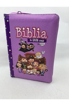 Image of Biblia RVR 1960 para Niños mi Gran Viaje Lila Símil Piel con Índice y Cierre