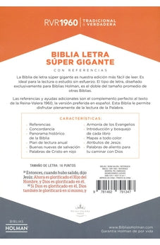 Image of Biblia RVR 1960 Letra Súper Gigante Marrón Piel Fabricada