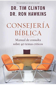 Consejería Bíblica Tomo 1